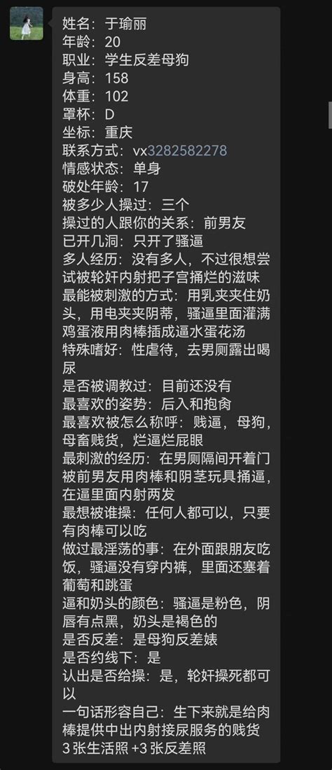 母狗喝尿